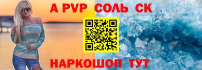 гидра Краснодар