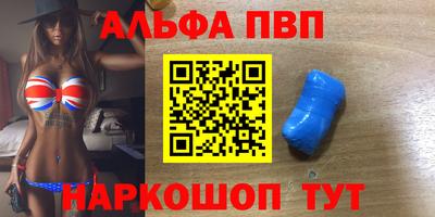 кокс Славгород