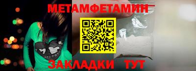 кокс Славгород