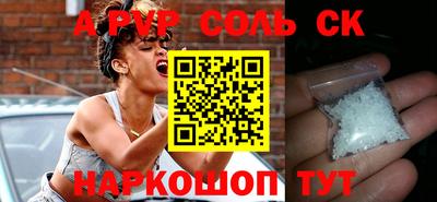 ECSTASY Краснокаменск
