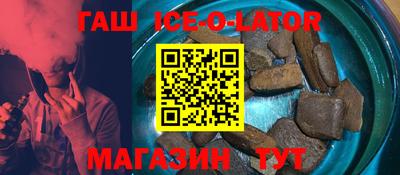 гидра Краснодар