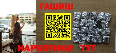 гидра Краснодар