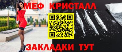мдпв Краснознаменск