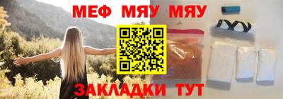 кокс Славгород