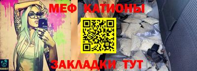 гидра Краснодар