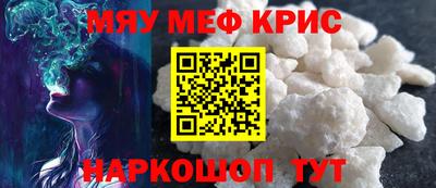 кокс Славгород