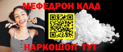 марки lsd Славянск-на-Кубани