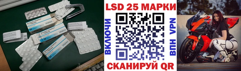 ЛСД экстази кислота  Урай 