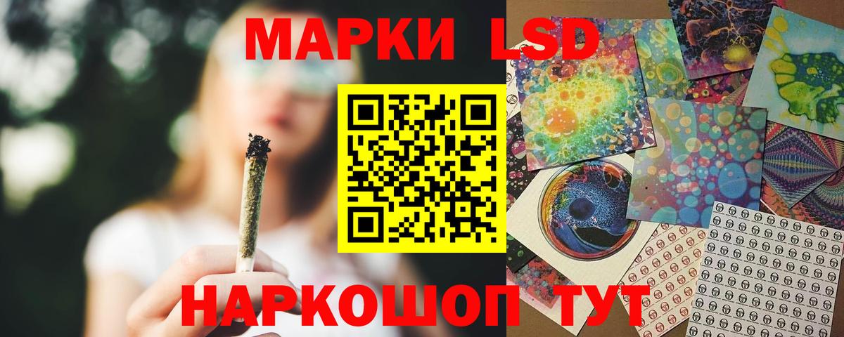 ЛСД экстази ecstasy  Вход с VPN  Урай  LSD-25 экстази  ЛСД экстази ecstasy 