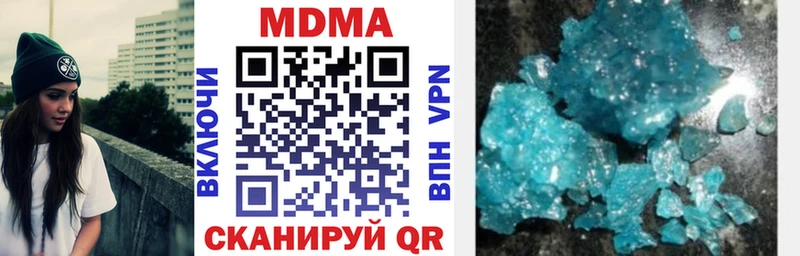 цены   Урай  MDMA VHQ 