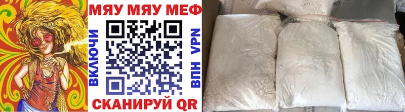 где купить наркотик  Урай  маркетплейс какой сайт  МЯУ-МЯУ кристаллы 