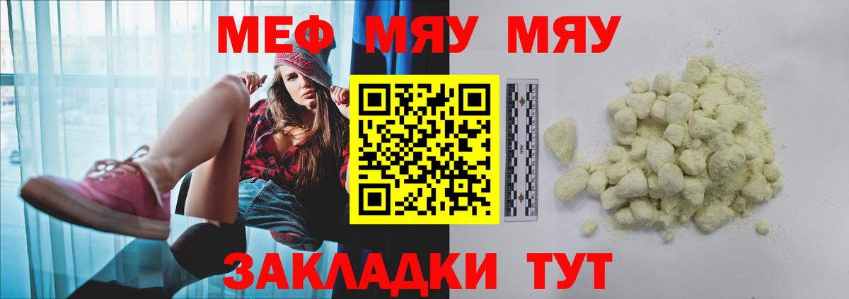 Каннабис  ГАШИШ  Урай  Вход с VPN  Меф МЯУ МЯУ кристаллы  Где найти наркотики?  COCAIN  LSD-25 