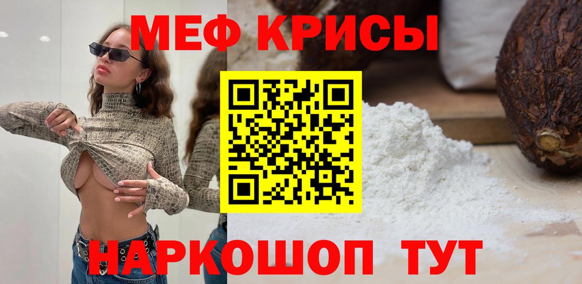 Урай  МЕФ  Меф mephedrone  купить   МЕФ mephedrone  Вход с VPN  МЕФ 