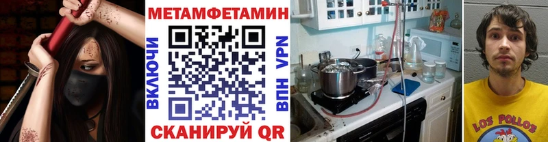 Первитин винт  Урай 