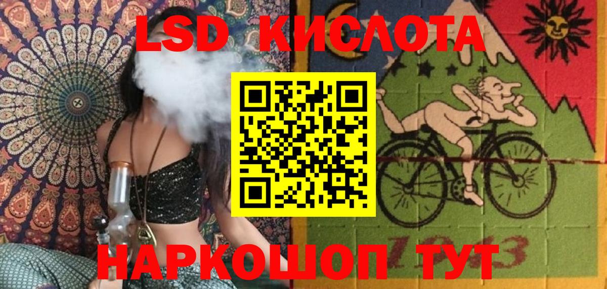 Наркотические марки 1,8мг  Урай  Наркотические марки 1,8мг  Наркотические марки 1,8мг 