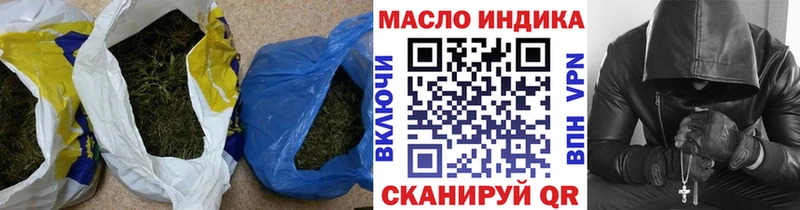 Дистиллят ТГК гашишное масло  Урай 