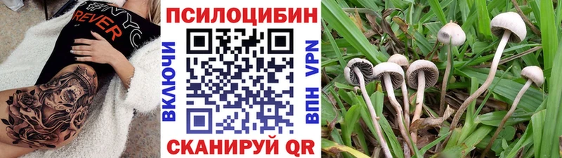маркетплейс формула  как найти наркотики  Урай  Галлюциногенные грибы мухоморы 