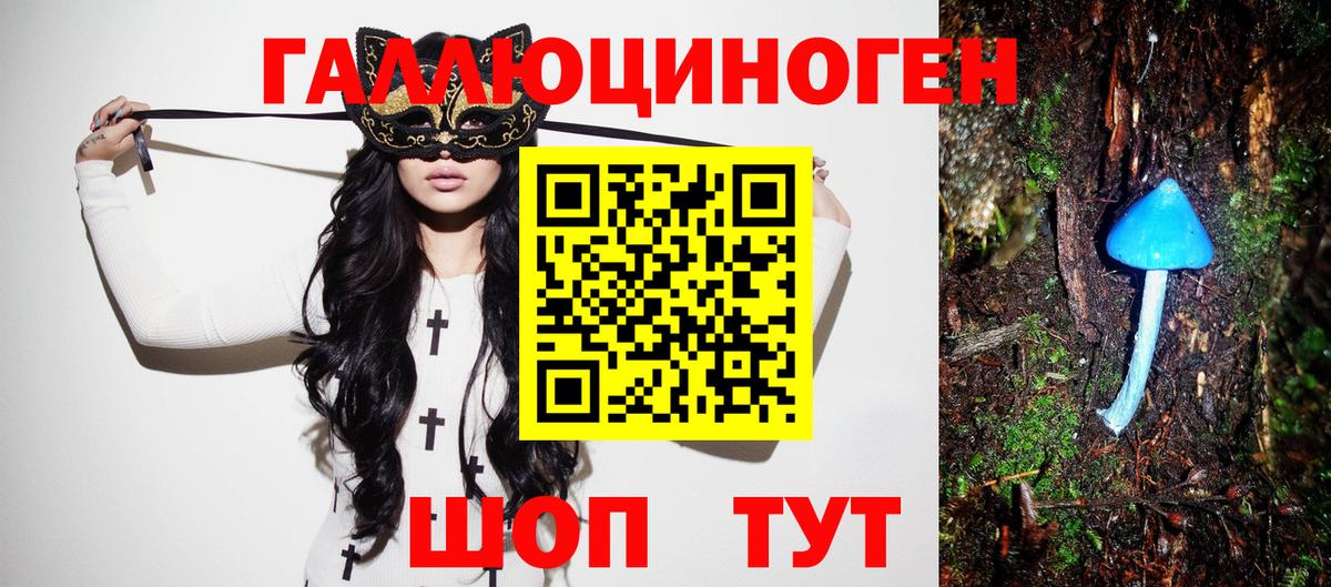 Галлюциногенные грибы мухоморы Урай