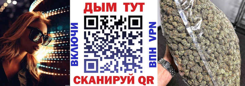 mega ТОР  Урай  Бошки марихуана OG Kush  купить наркотик 