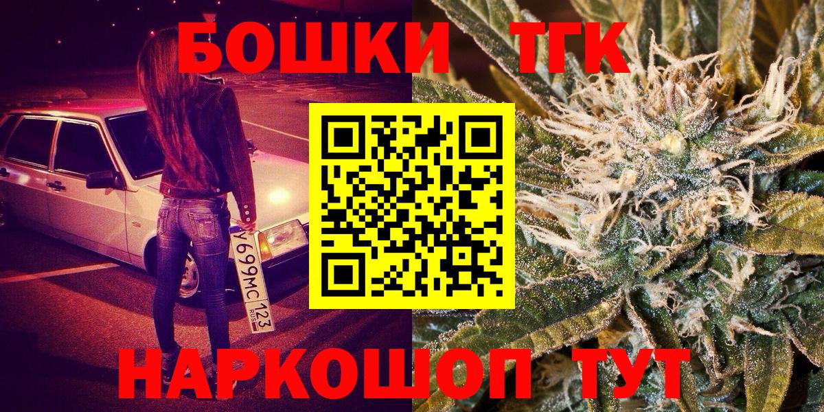Шишки марихуана AK-47  Бошки марихуана White Widow  Вход с VPN  Урай 