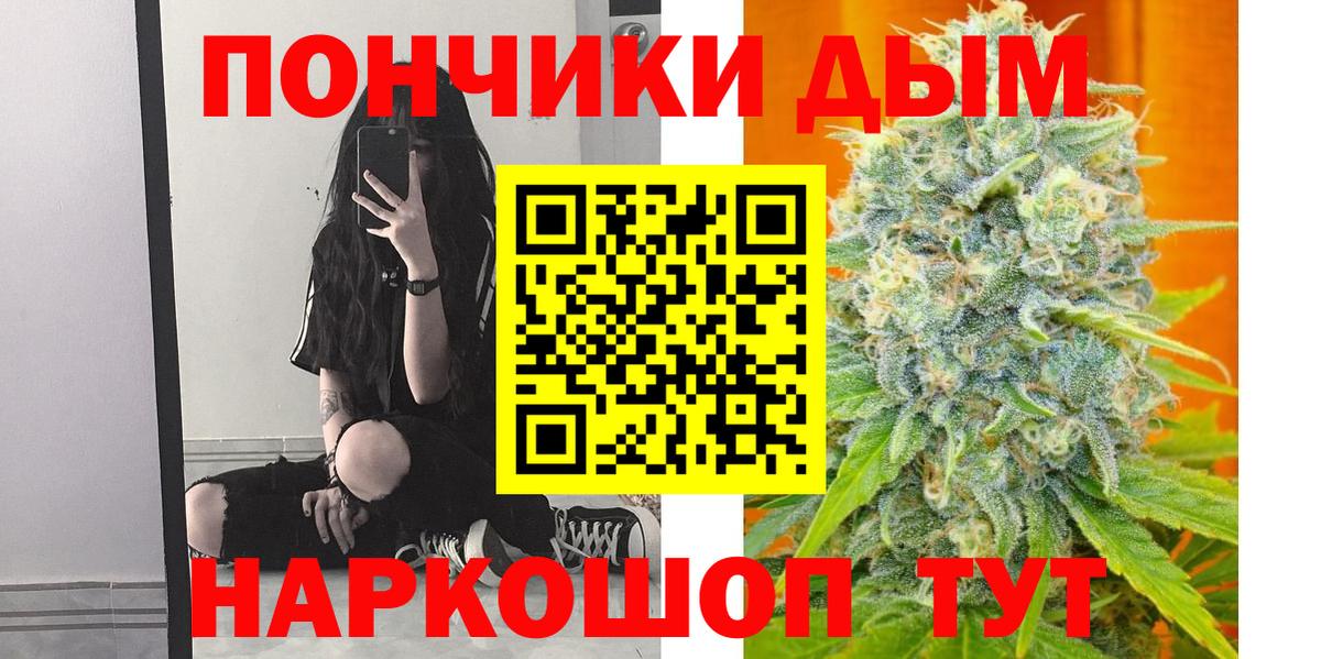 Конопля Amnesia Урай